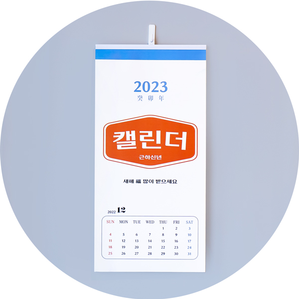 조명용 소재