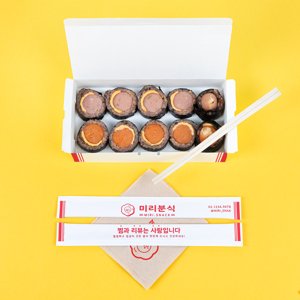 나무 젓가락 포장 인쇄 예시