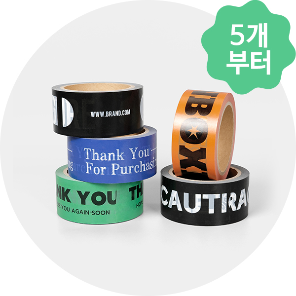조명용 소재