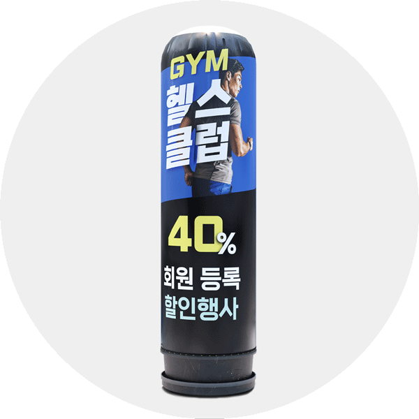 조명용 소재