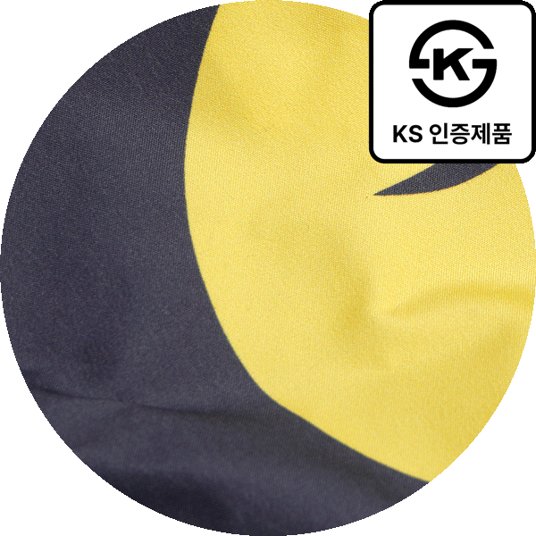 조명용 소재