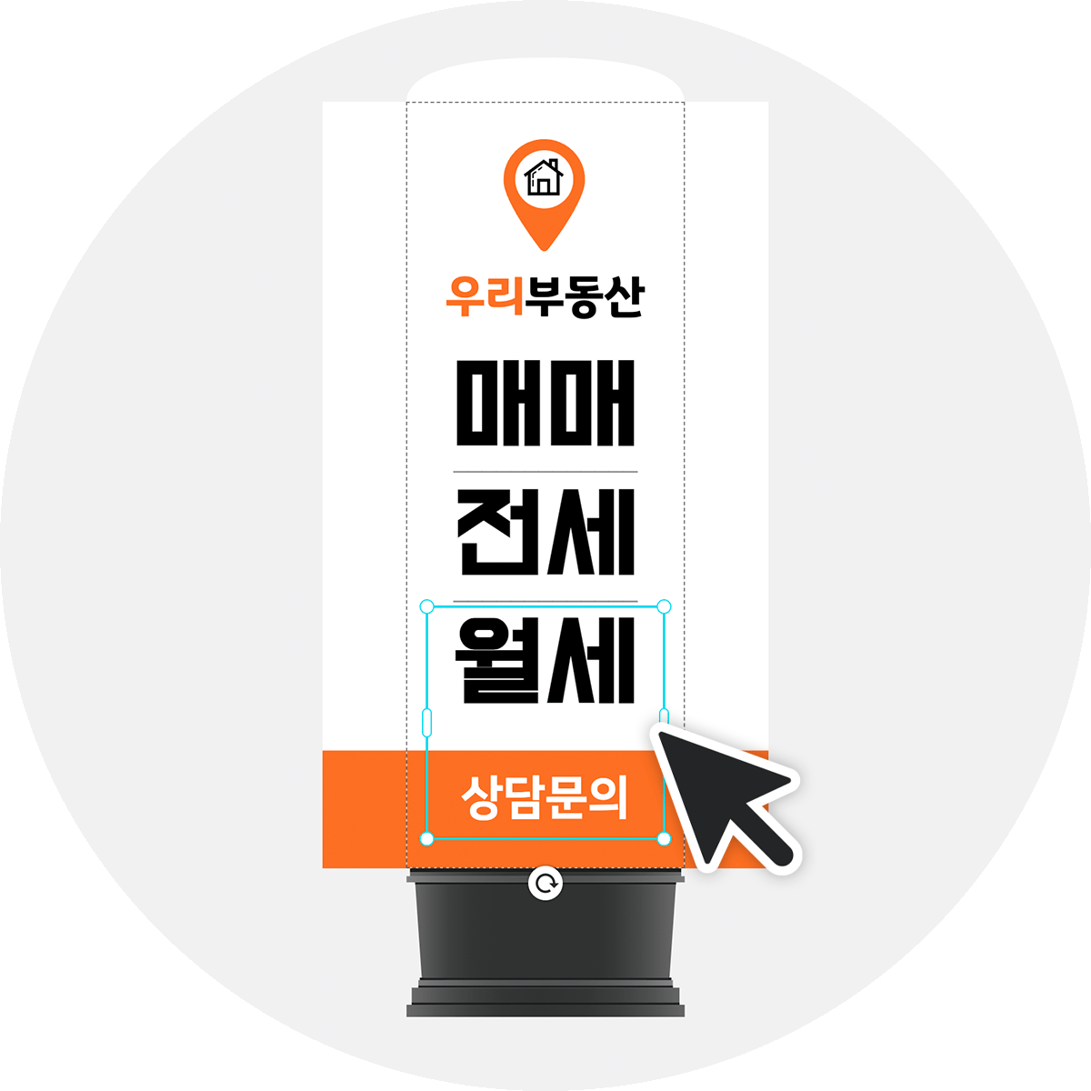 조명용 소재