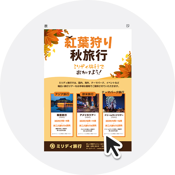 조명용 소재
