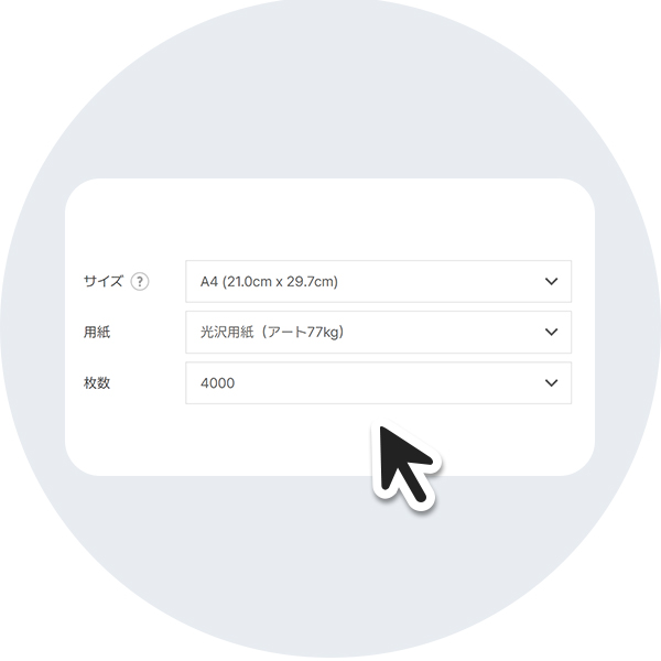 조명용 소재