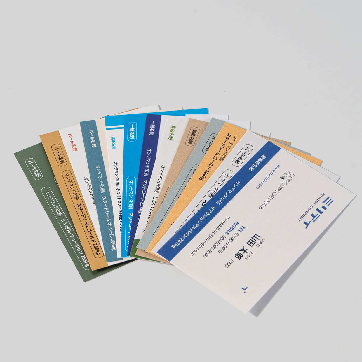 無料サンプル（27種）