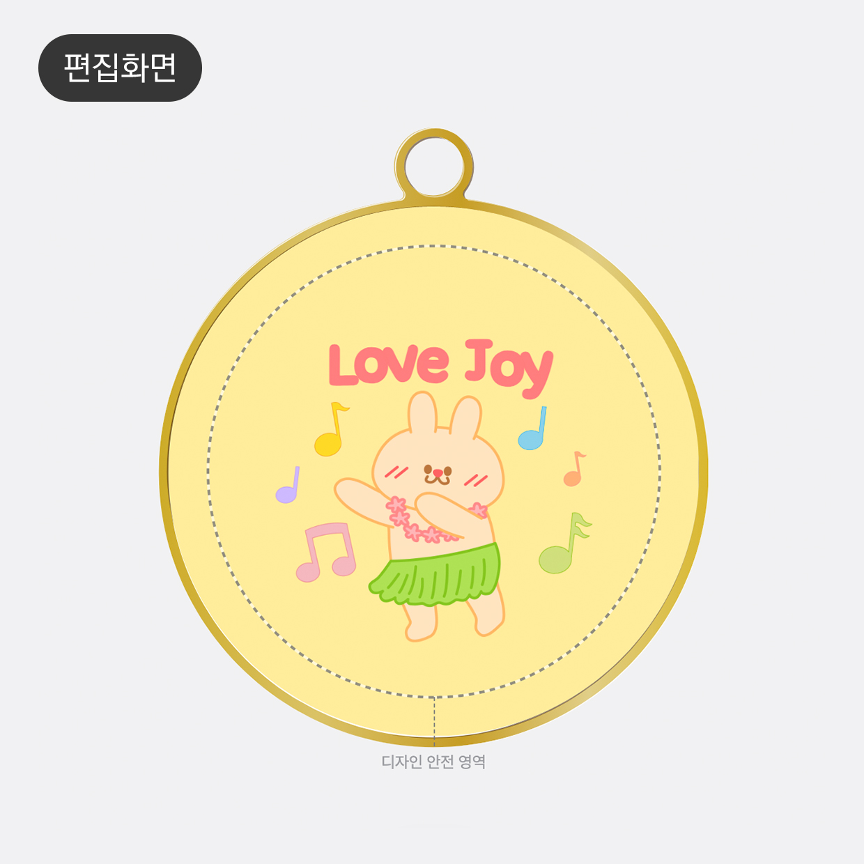 원형 메탈 에폭시 키링 디자인 예시