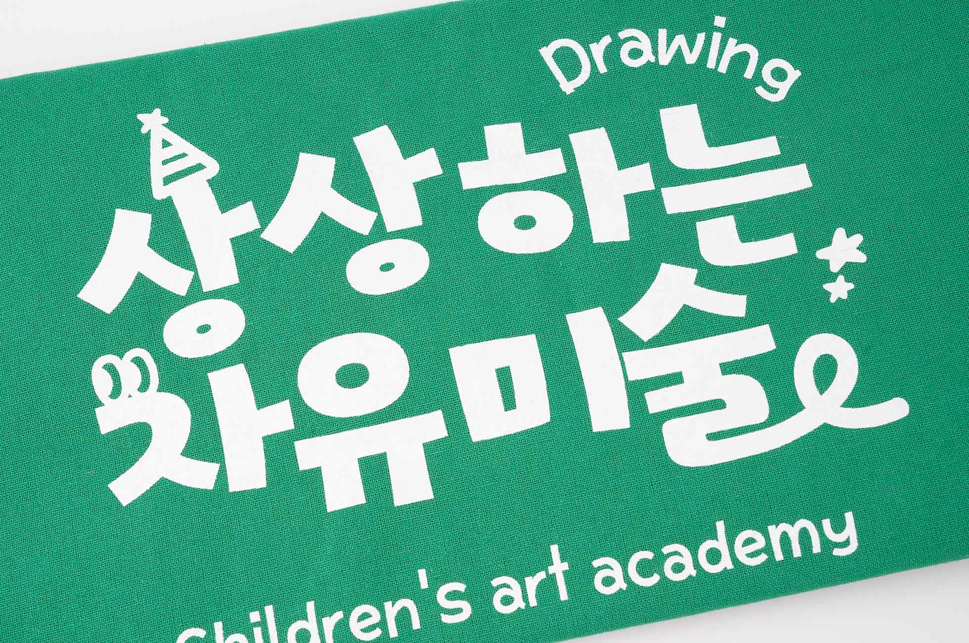 컬러 에코백 단면 실크 1도 인쇄 시안