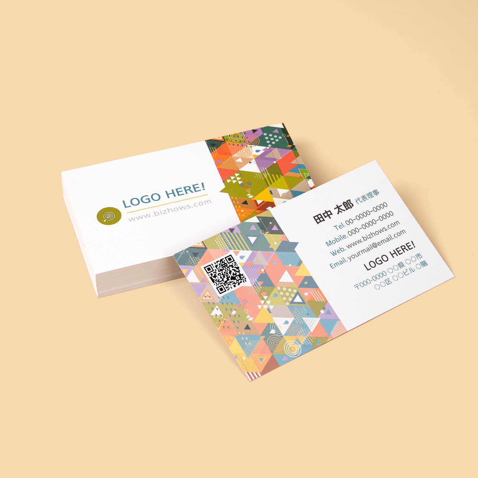 オフセット名刺