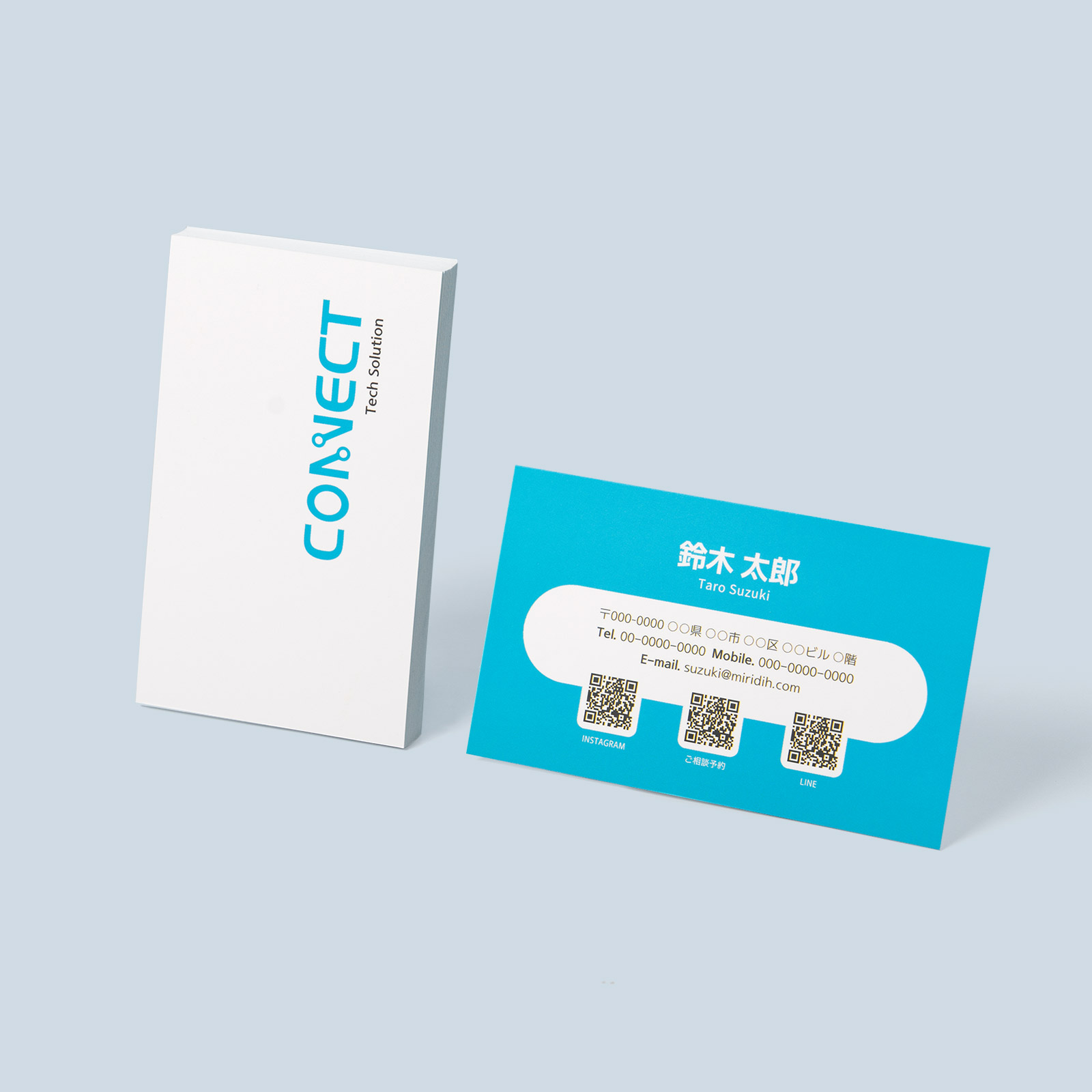 オフセット名刺