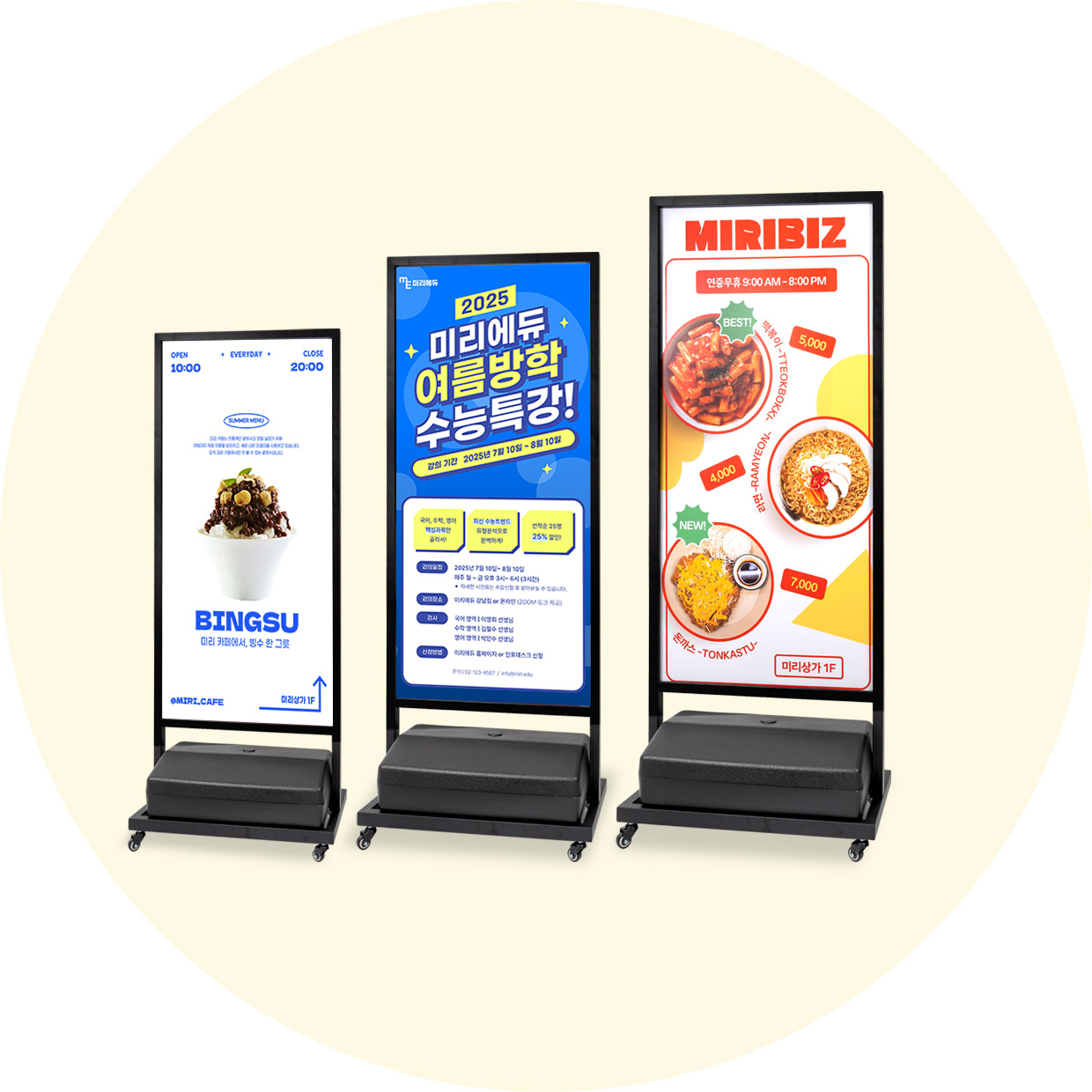 조명용 소재