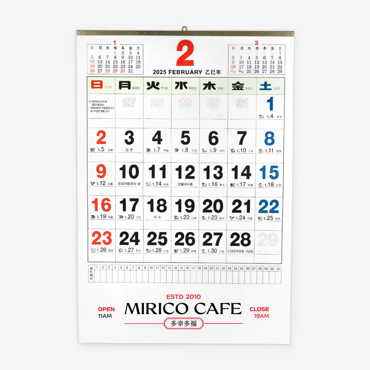 買い物リストのテンプレートを普段の食料品の買い出し、イベントや週末のまとめ買いに | Template-Digital, image size:1240x1240