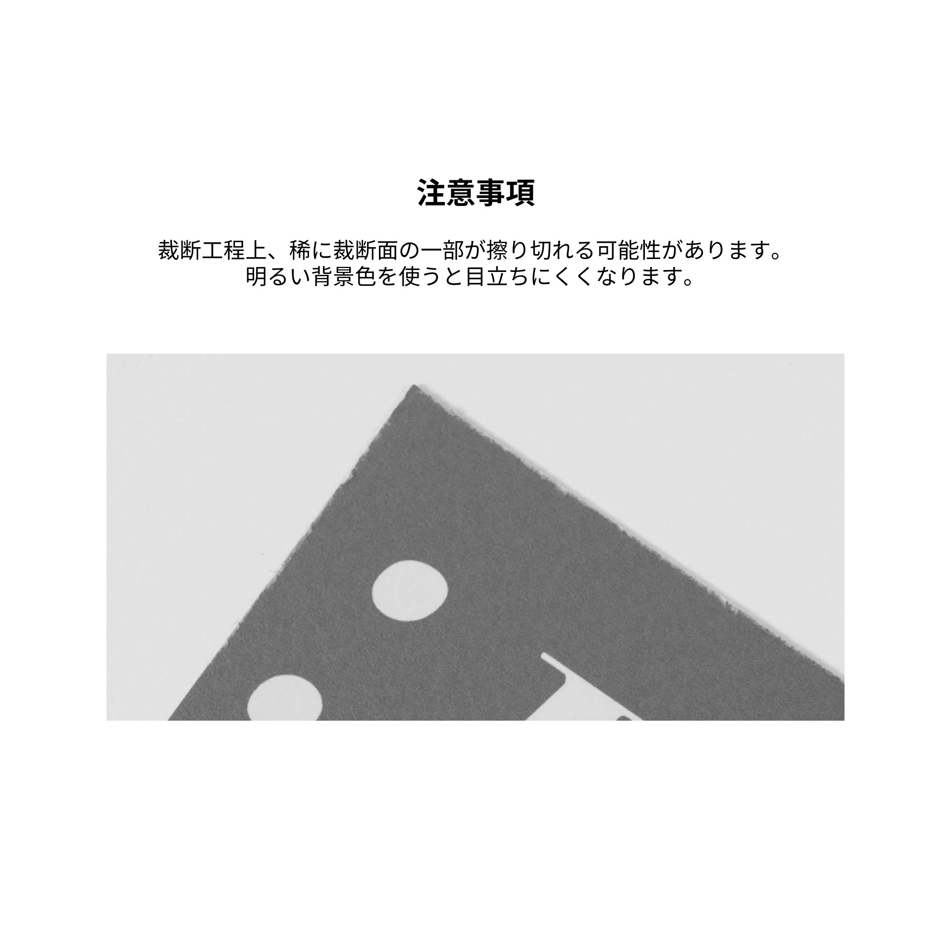 高級厚紙ポストカード