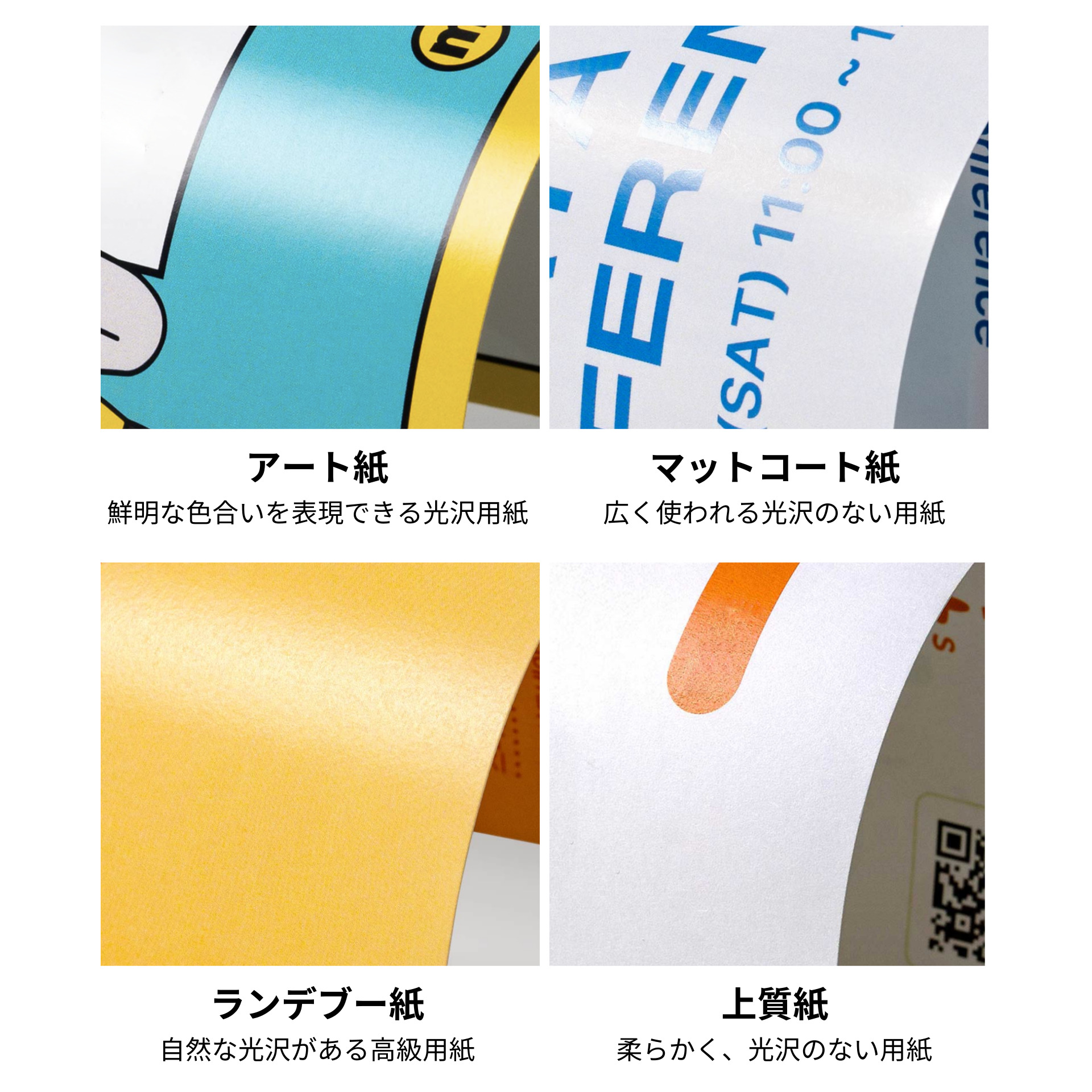 リーフレット（横型）