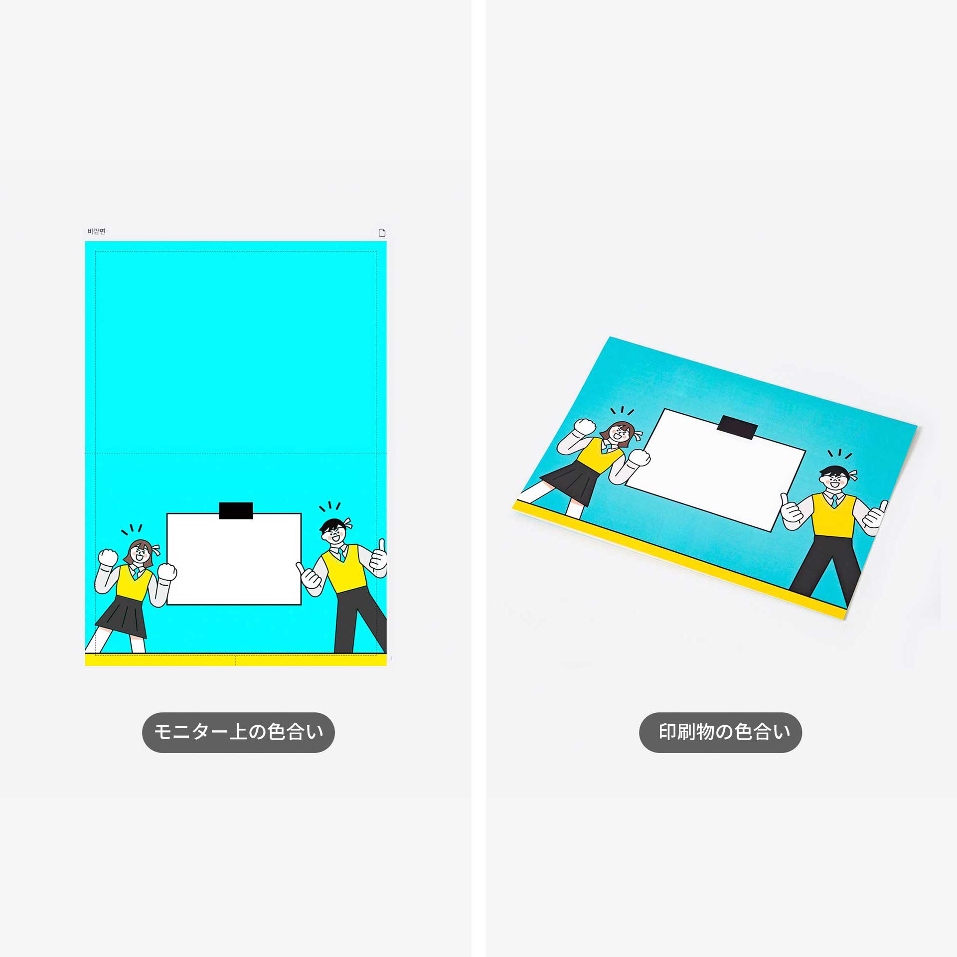 リーフレット（横型）