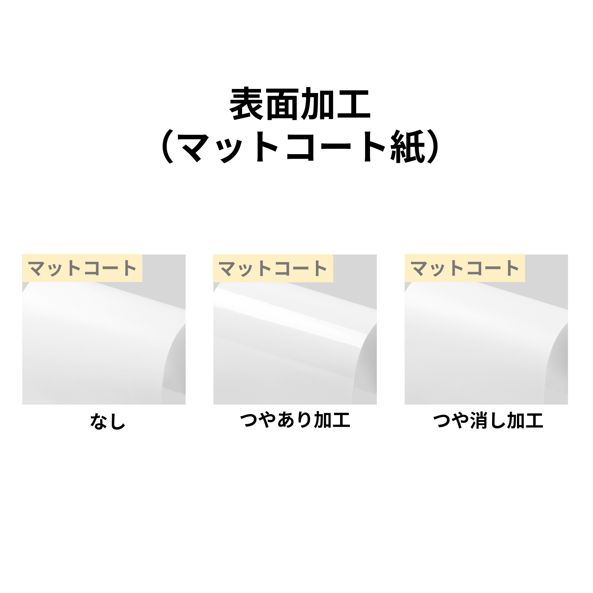 リーフレット 箔押しリーフレット