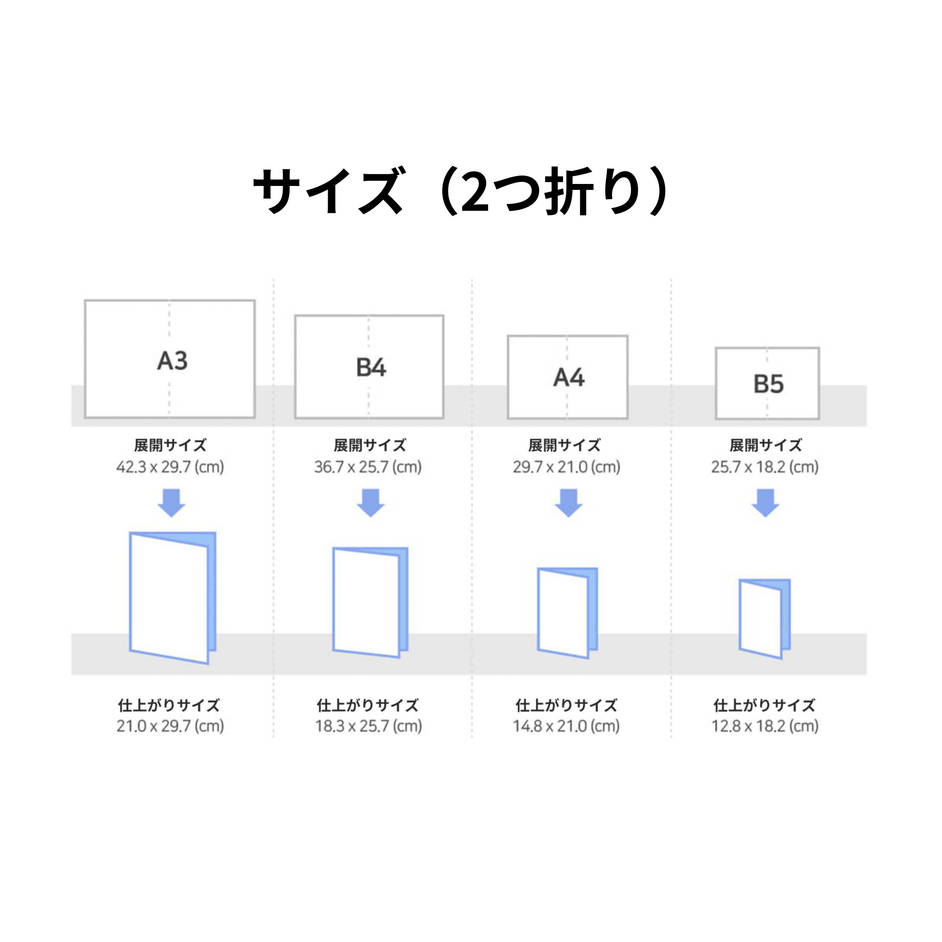 箔押しリーフレット