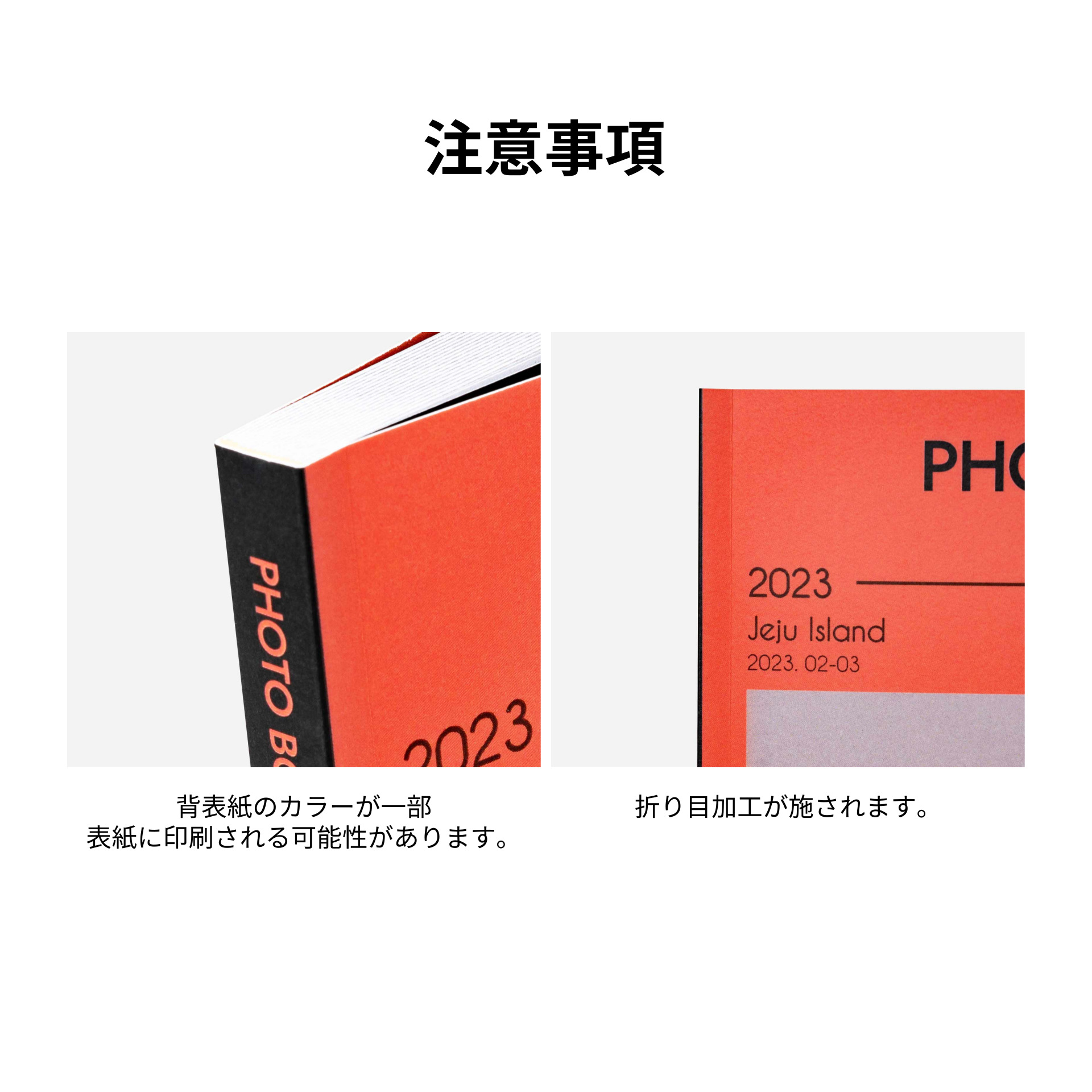 無線綴じ冊子（フルカスタム）