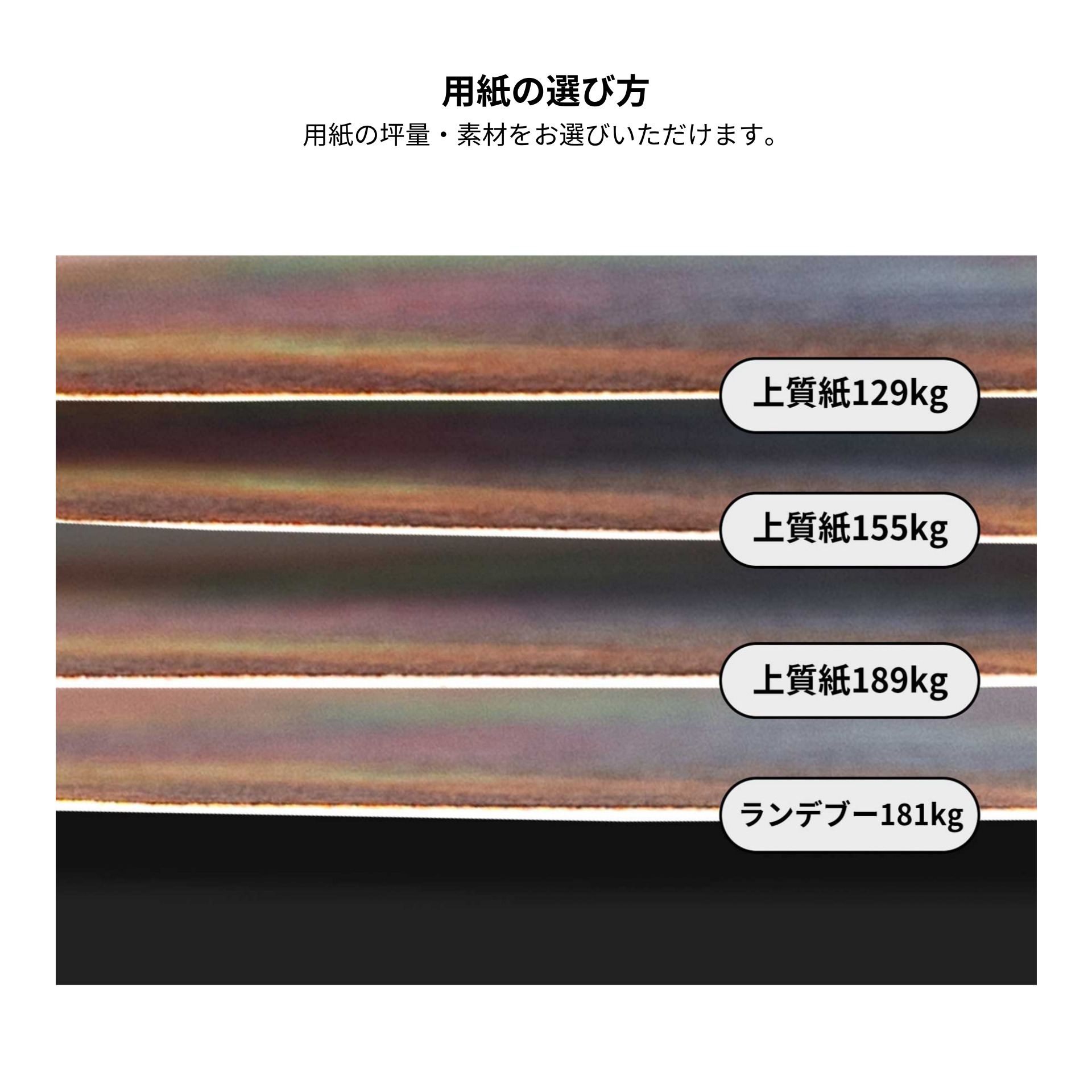 ポスター（両面）