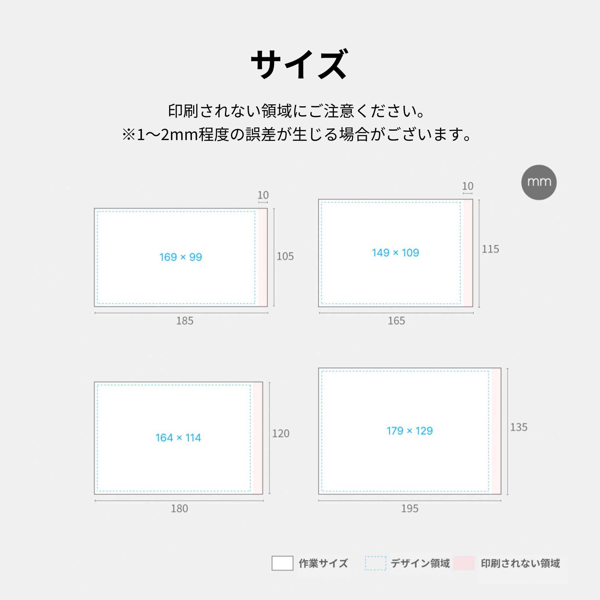 ポストカード用封筒