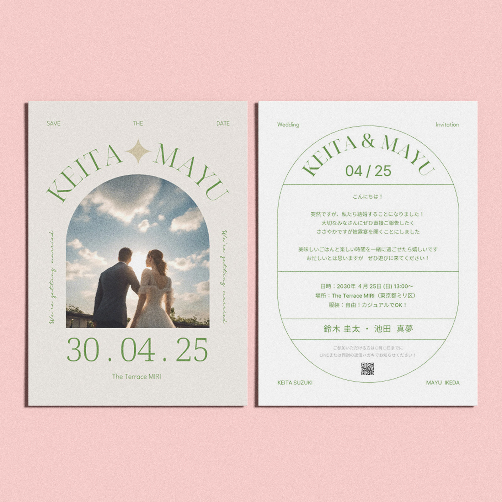 ハネムーン＠プロフィール必読 結婚式アイテム