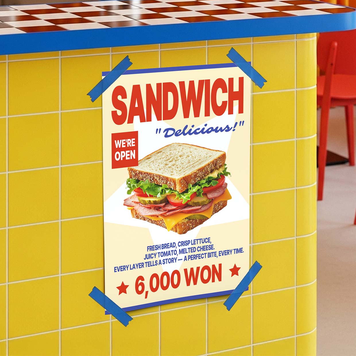 기본은 아메리카노 포스터